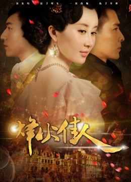 黑丝铺偷拍torrent